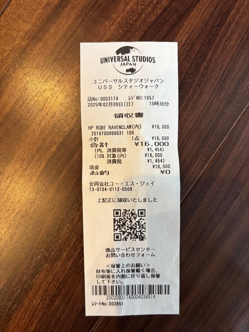 【公式•超美品】ハリーポッター　 レイブンクロー　公式ローブ　Sサイズ