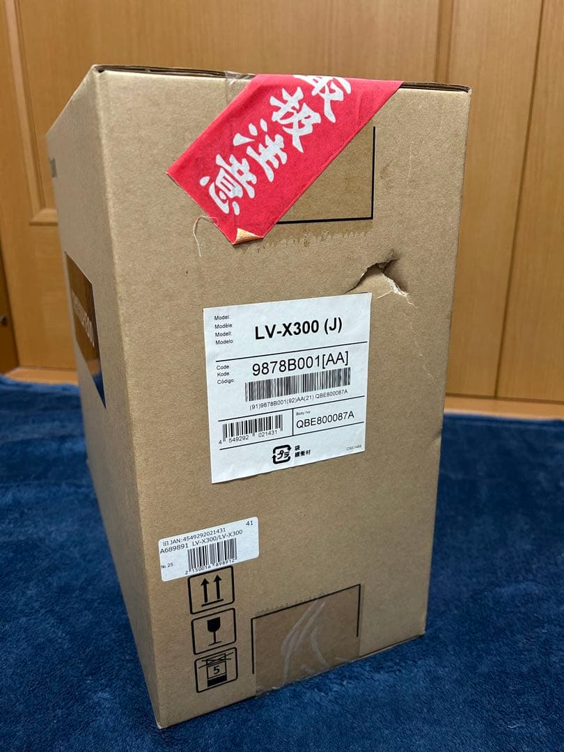 【新品未開封】即使用可能 Canon プロジェクター