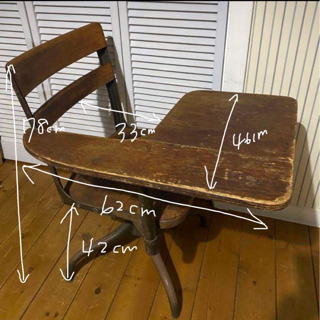 アンティーク　スクール　デスクチェア
