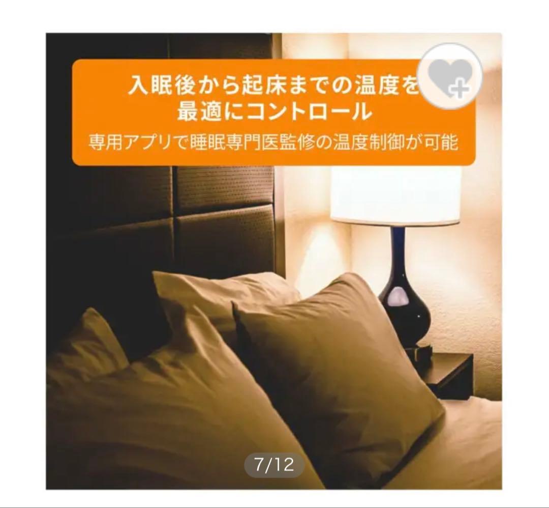 【Micchion】デロンギWi-Fiモデル MDHAA12WIFI-BK