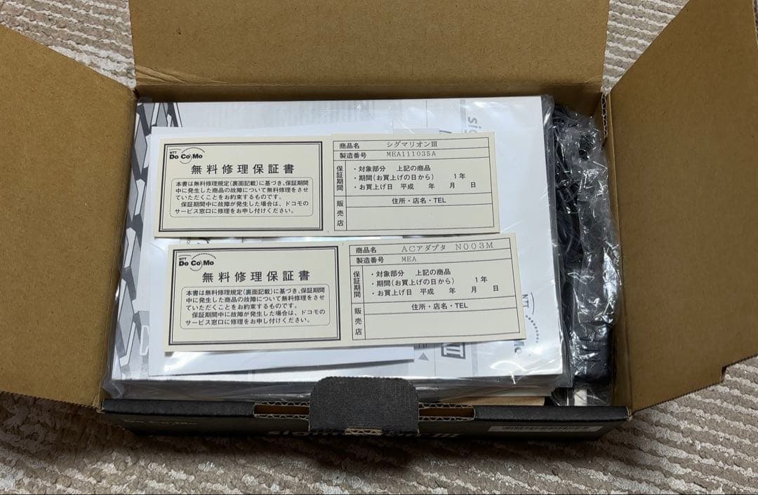 sigmarion III 未使用品