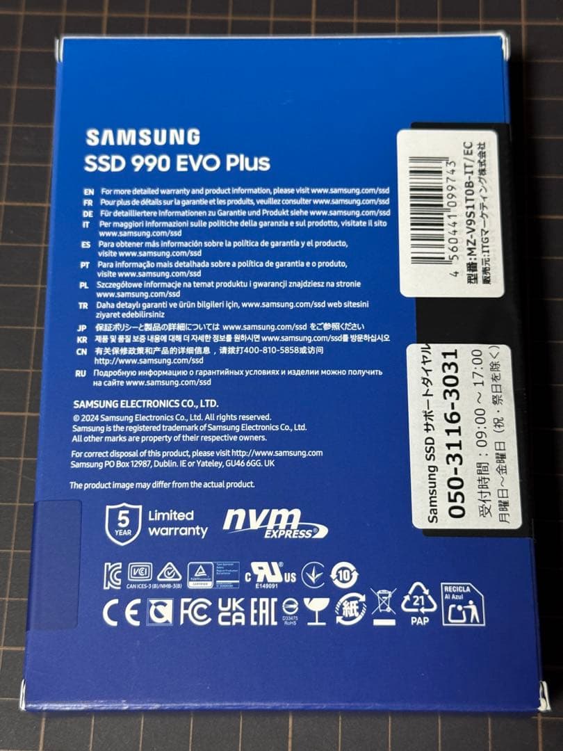 Samsung 990 EVO Plus 1TB SSD 新品未開封