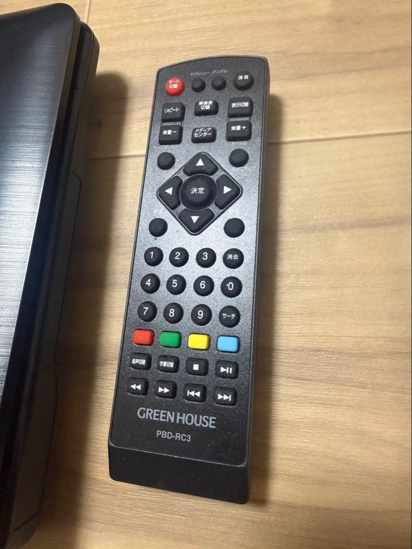 発送￼方法変更 GREEN HOUSE ポータブルブルーレイディスクプレーヤー