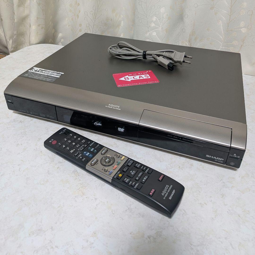 ☆良品☆シャープAQUOS【DV-AC82】☆HDMI搭載☆250GB◎動作品◎