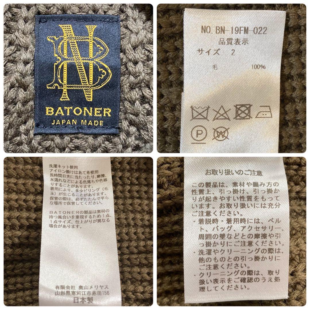 極美品 バトナー タートルネック シグネチャー ニット セーター カーキ