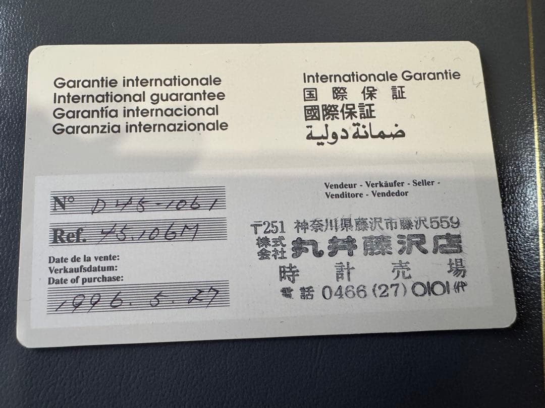 【希少美品✨】Christian Dior 11石ダイヤモンド クォーツ腕時計