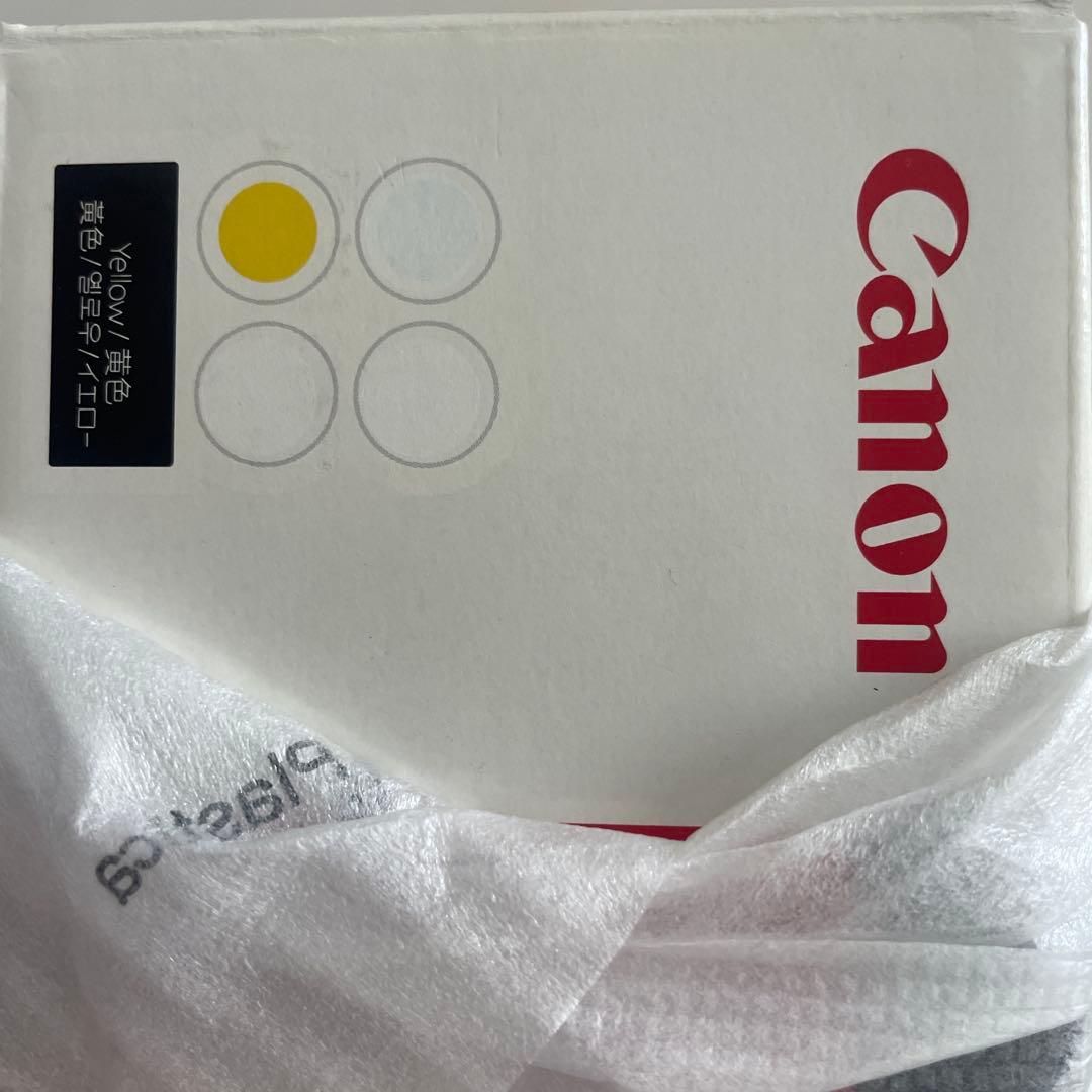 Canon 045H イエロートナーカートリッジ