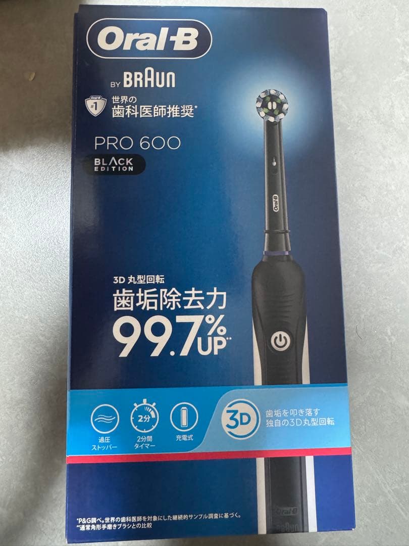 ブラウンオーラルB PRO600 ブラックエディション Z 3個