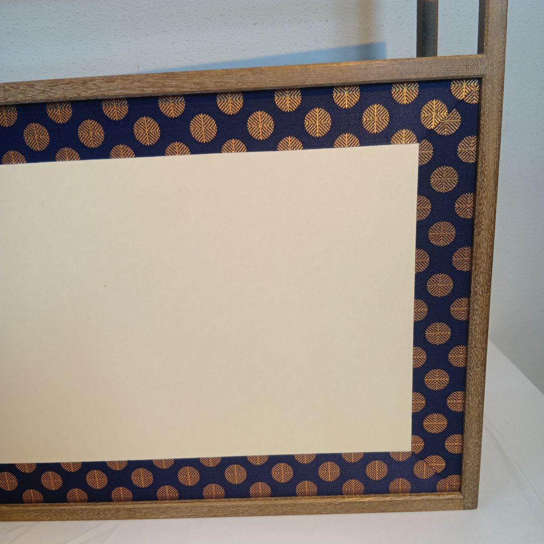 茶道具　風炉先屏風　網代　美品