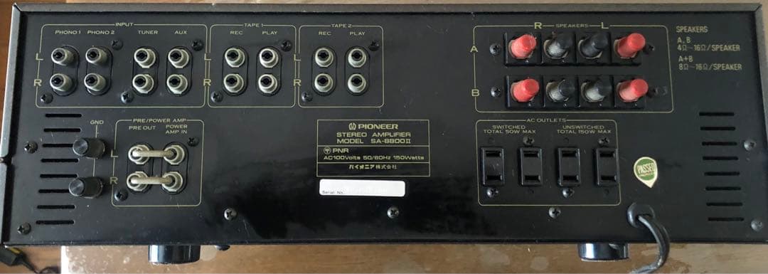 パイオニア　プリメインアンプ　SA-8800II