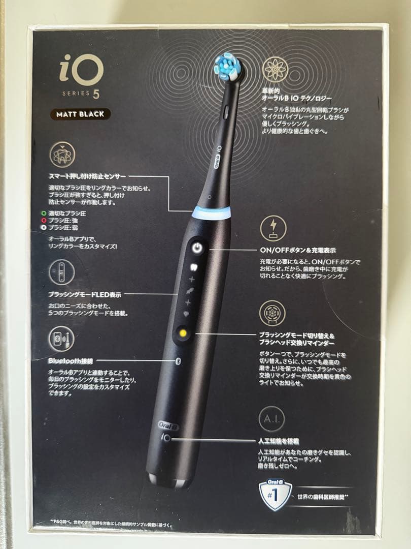 電動歯ブラシ ブラウン オーラルB iO5 iOG52J62KB