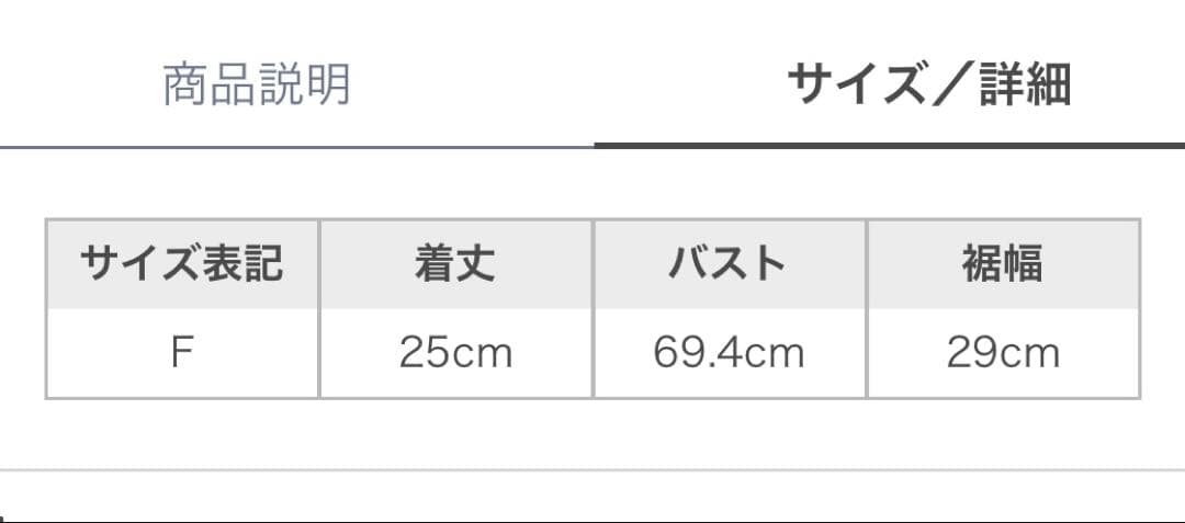 スナイデル セット