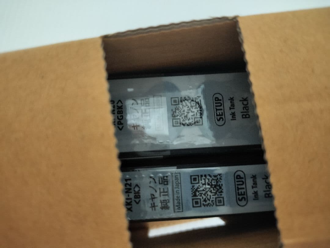 新品未使用 Canon PIXUS XK130 インクジェット複合機