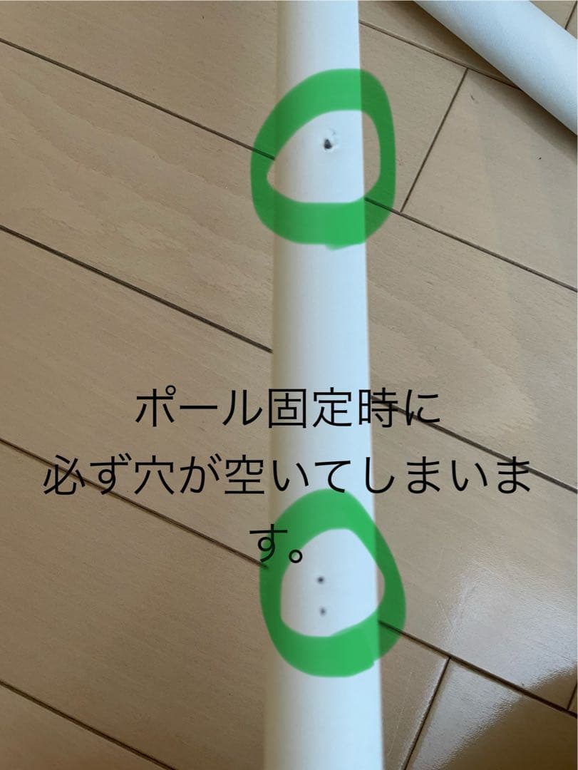 DRAW A LINE3点セット/突っ張り棒C /トレイ /コートハンガー