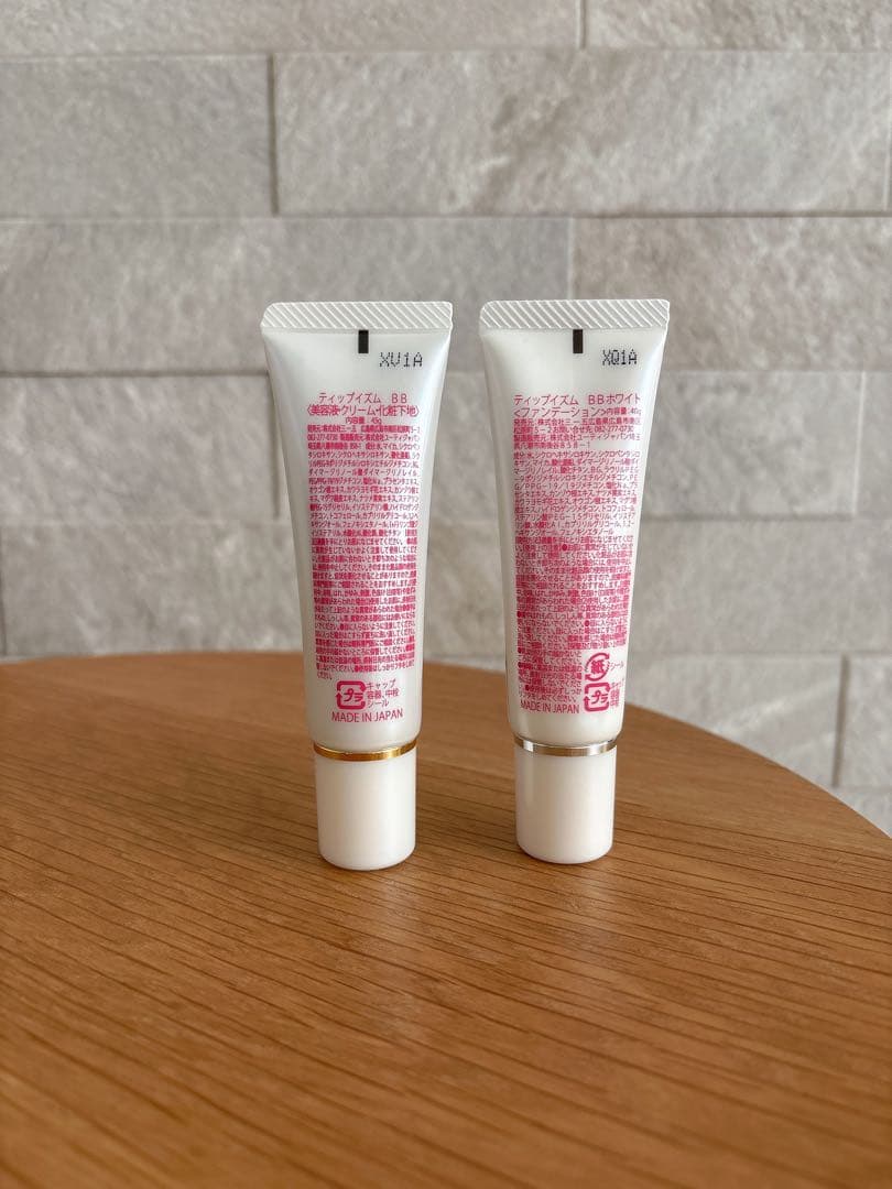 TIPISM BBクリーム 2本セット