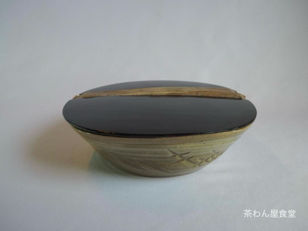 楽山焼（出雲焼）9代長岡住右衛門空味造『刷毛目平水指』（共箱）