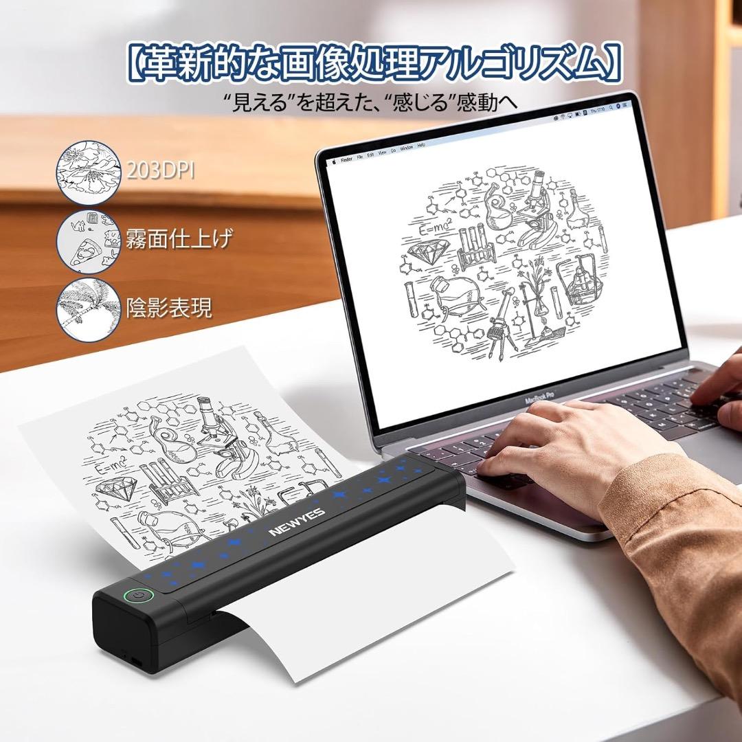 【新品未使用】NEWYES サーマルプリンター インク不要 A4サイズ