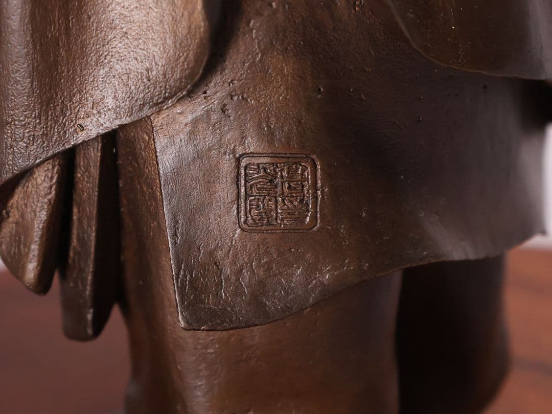 高村光雲 原型銅製「聖徳太子御考養之像」 和宗総本山四天王寺監修 【MA618】