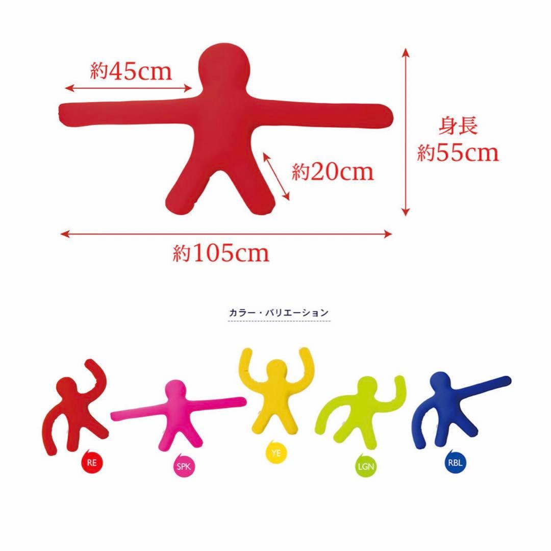 【2個】MOGU モグ　ピープル ロングアーム ネイビー　限定　クッション