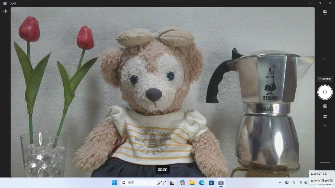 JX：LIFEBOOK U9311 Win11 i5 SSD Office付き