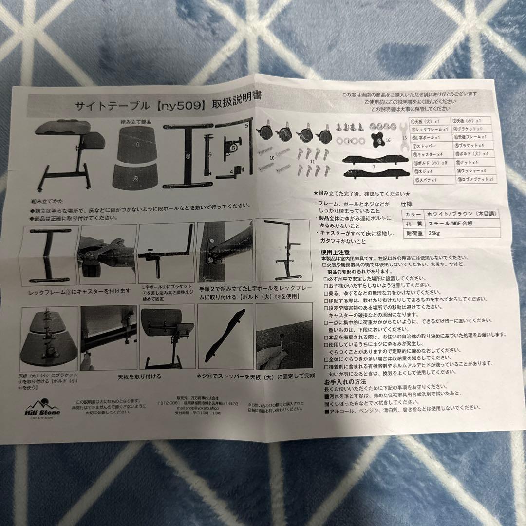 サイド テーブル　机　サブデスク　ローテーブル　パソコン　デスクワーク　ベッド