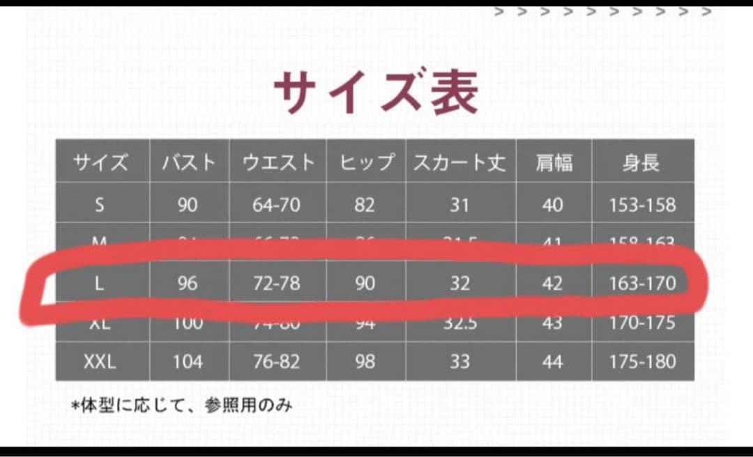 ᜊ*ᜊ様 ゼンレスゾーンゼロ ジェーン・ドゥ コスプレ 衣装 ゼンゼロセット