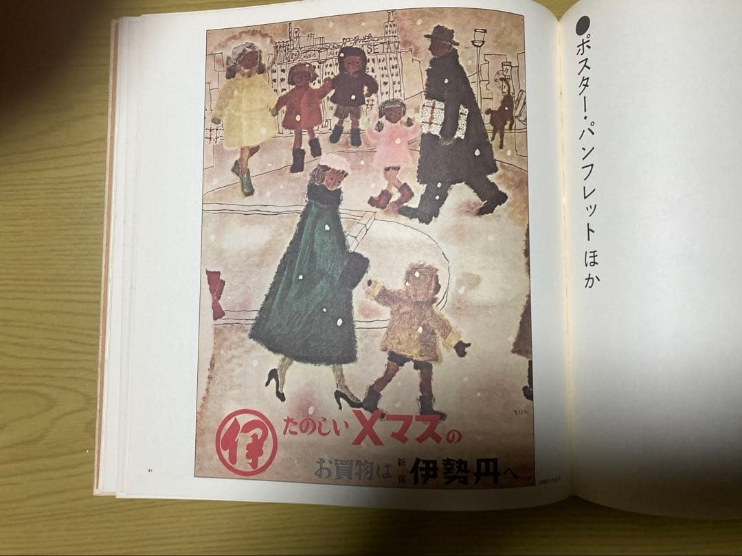 『いわさきちひろのせかい』他 色紙28枚 本１冊【おまけ】専用額