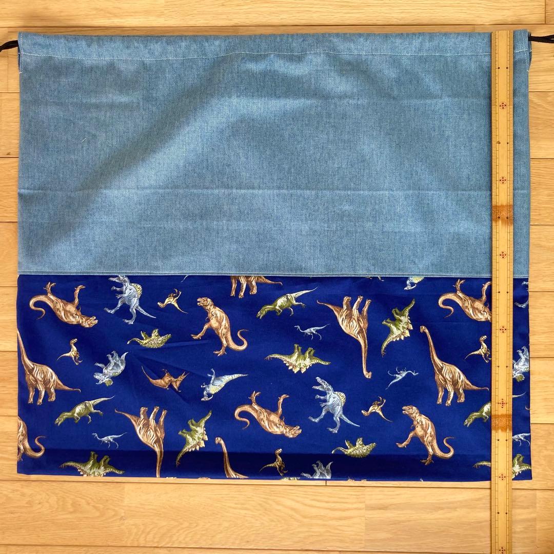 B...様　確認用　恐竜 ネイビー　デニム　ブルー　巾着袋　大きい　大きめ