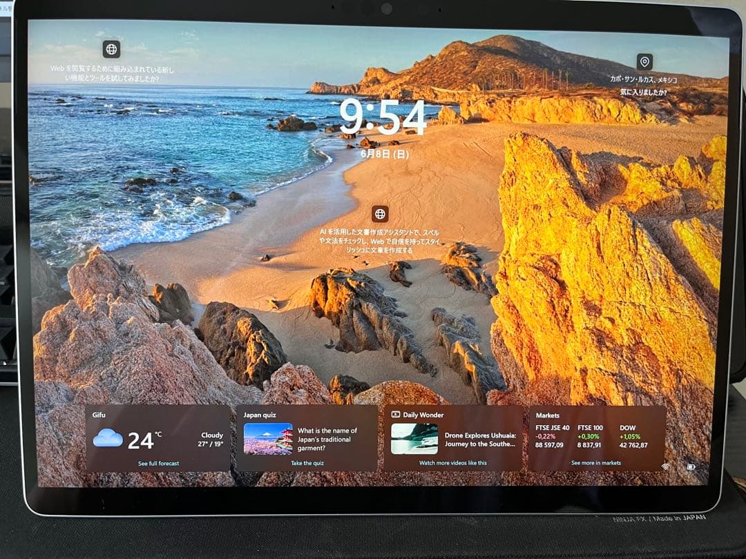 Windowsタブレット本体 Microsoft Surface Pro9