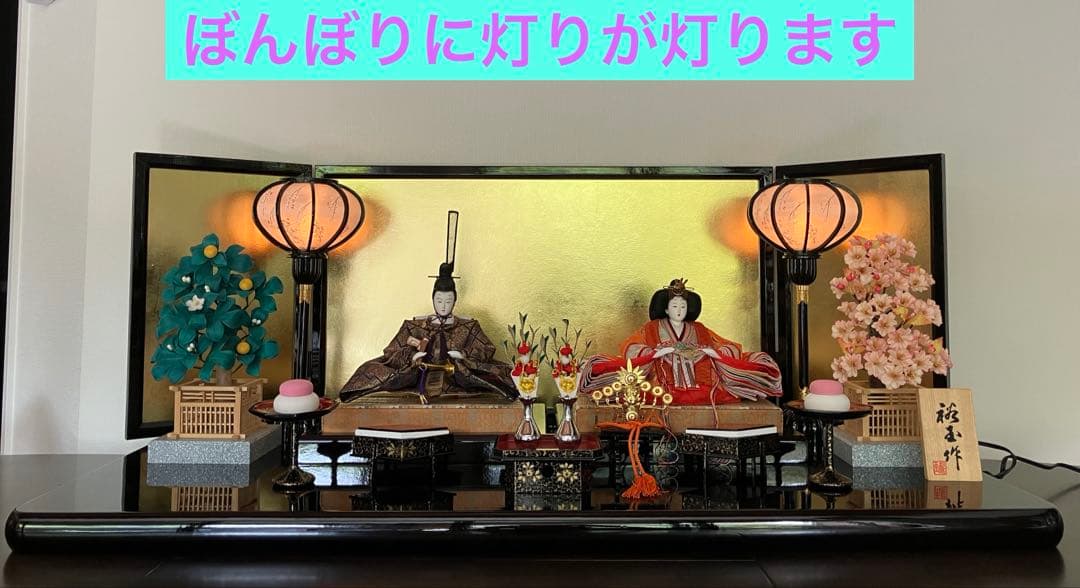 ⭐️美品⭐️ひな祭り用雛人形セット　親王飾り　大