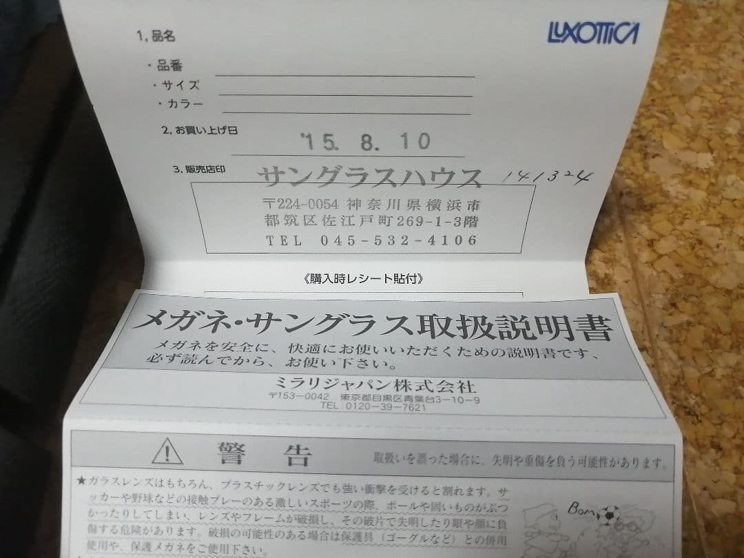 saryu♡即購入可✨ PRADA サングラス 2AU8C1 美品モデル