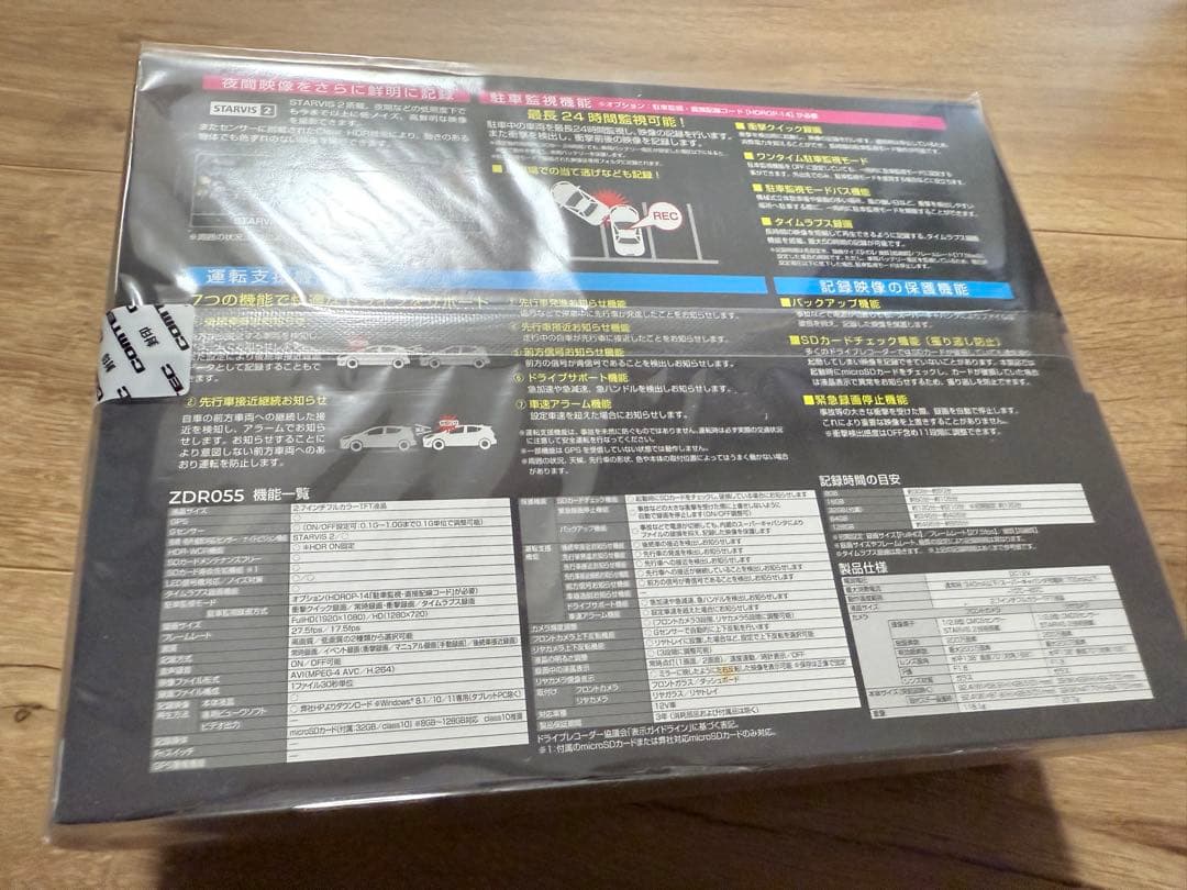 新品未開封品　コムテック ドライブレコーダー　ZDR055