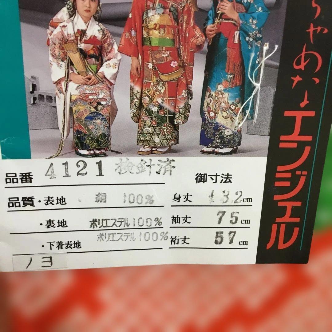 【新品】七五三用 着物　絹100％　長襦袢付　7歳　130 140cmサイズ
