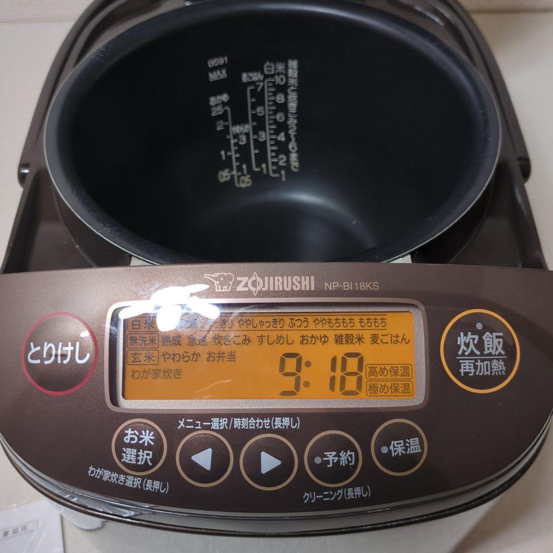ZOJIRUSHI 象印 NP-BI18KS 炊飯器 ブラウン