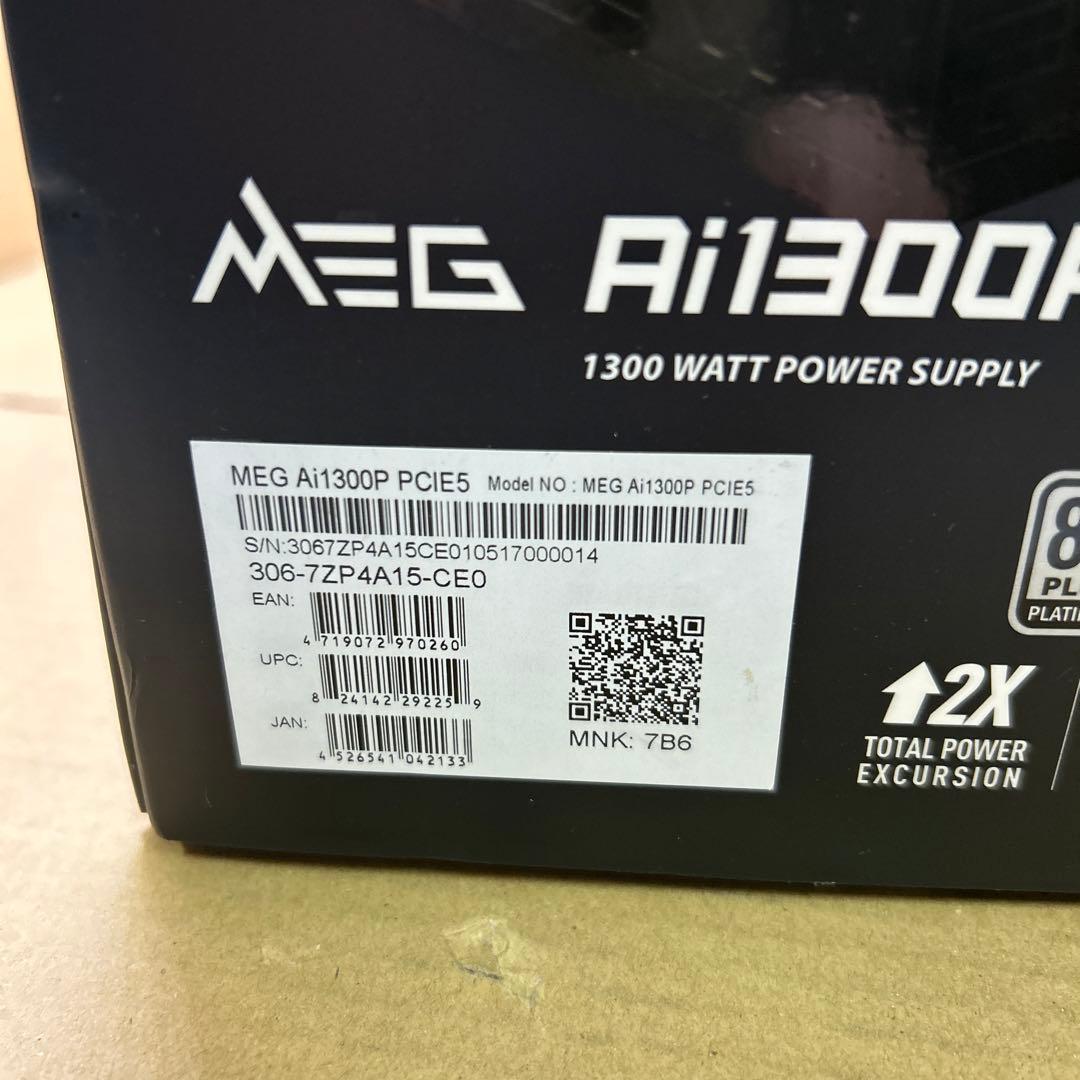 電源ユニット MEG Ai1300P PCIE5 1300W Power Supply