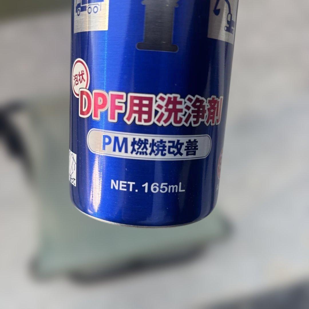 WAKO'S DIESEL-2 DPF用洗浄剤 11本セット　ノズル付き