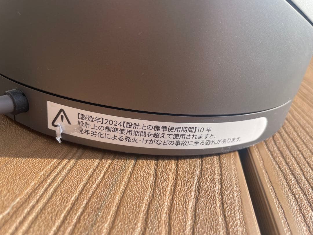 24年製 Dyson hot+cool hp00isn ダイソン空気清浄機