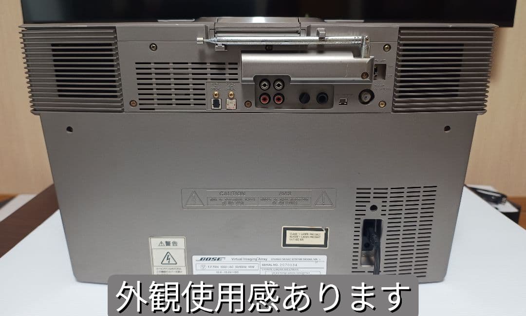 ★BOSE VIA 完動品 オーバーホール整備済み