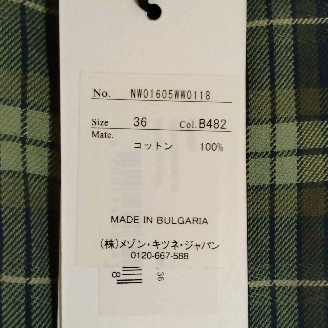 【未使用】Maison Kitsuné　プリーツ　格子柄　シャツワンピース