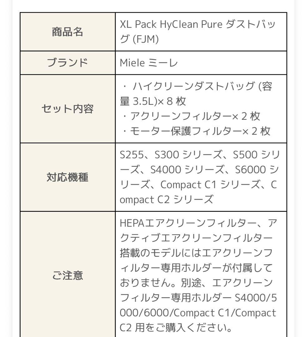 本日限定価格⭐︎ミーレ掃除機Compact C1シリーズ