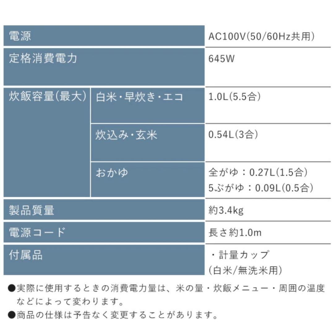 アイリスオーヤマ 炊飯器 5.5合 ブラック マイコン式