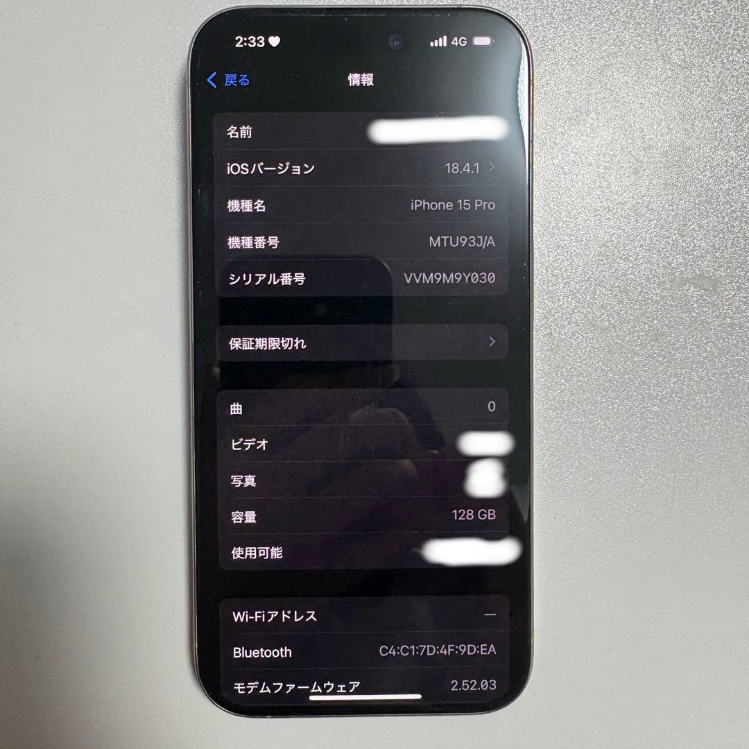 Apple iPhone 15Pro 本体 128GB ⚠️ジャンク品 SIMフリ