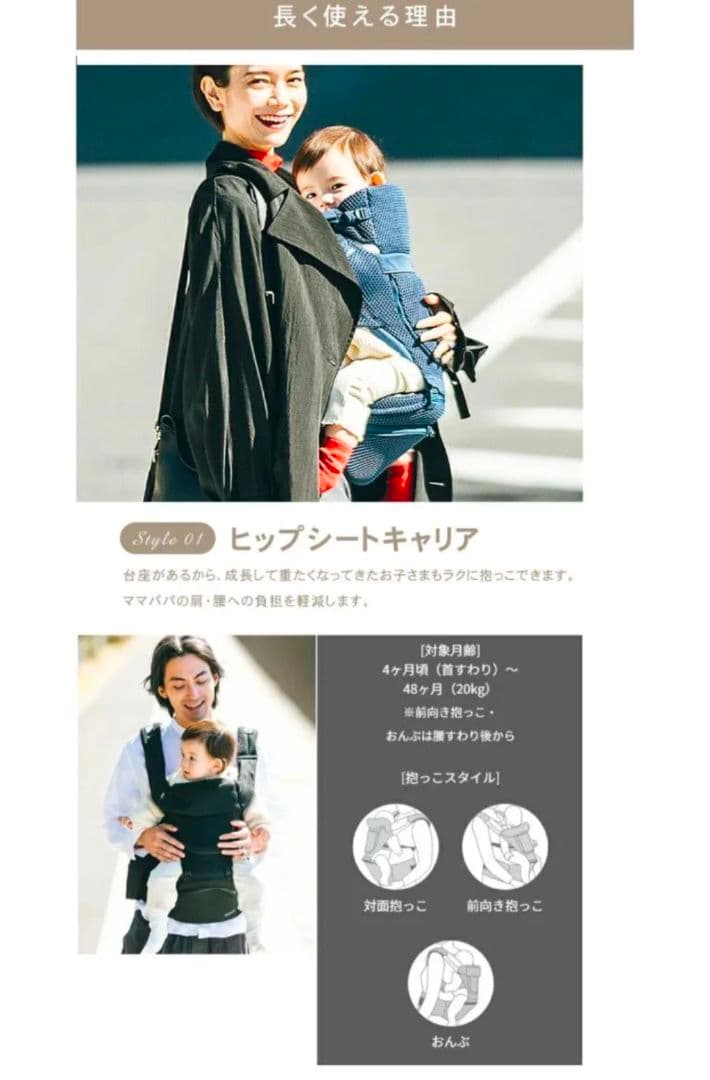 baby＆me ベビーアンドミー 抱っこ紐 beren ベーレンインディゴブルー