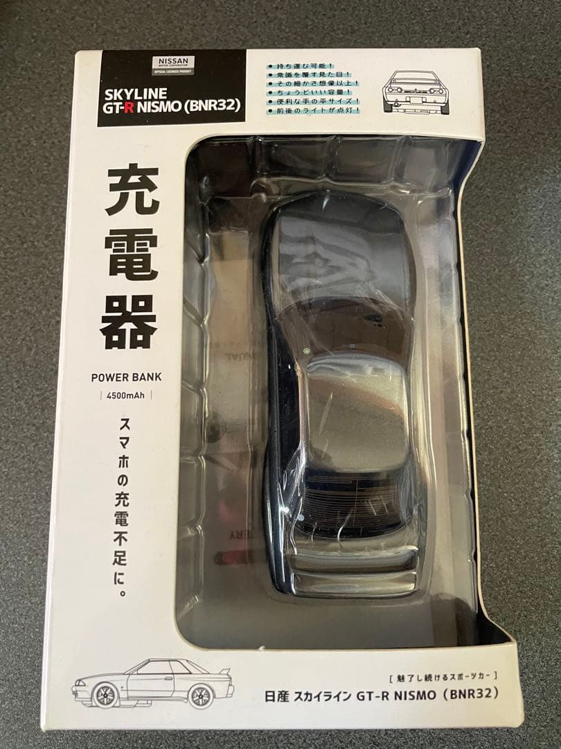 【新品】モバイルバッテリー　日産スカイラインGT-R NISMO(BNR32)