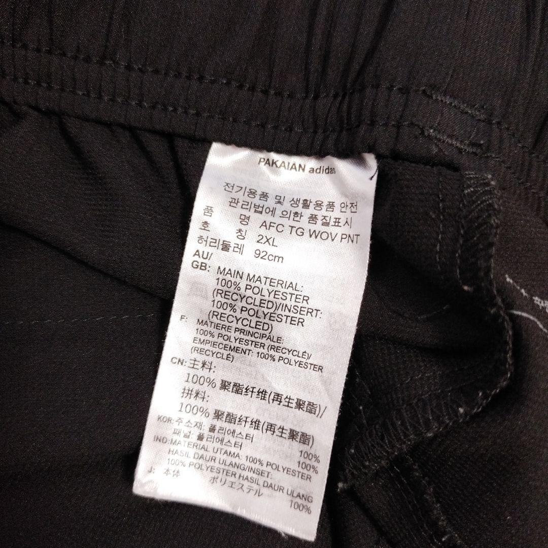 003 adidas　2XL アーセナル　ジャージ　パンツ　セットアップ