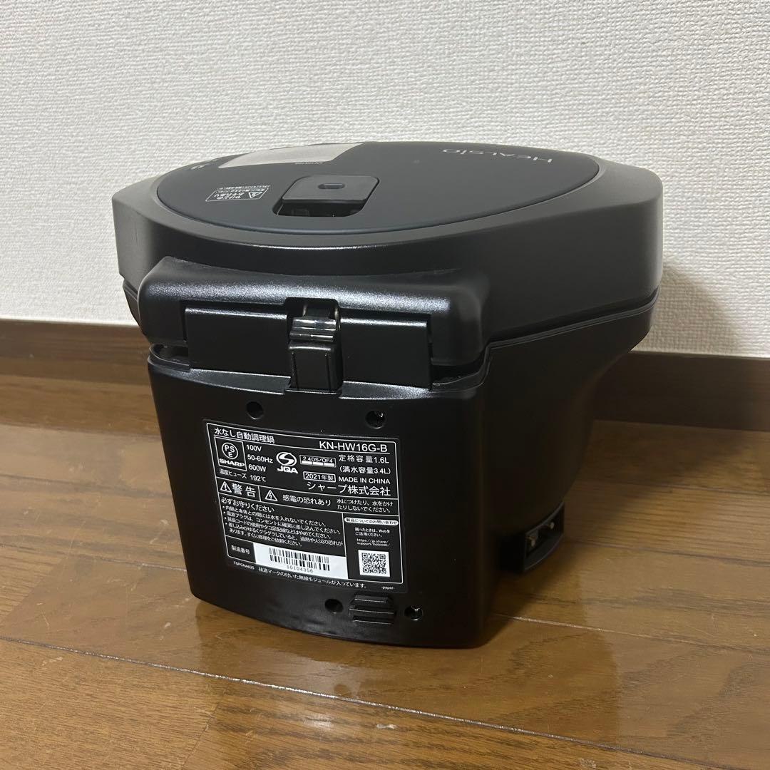 シャープ ヘルシオ ホットクック KN-HW16G-B 電気調理鍋