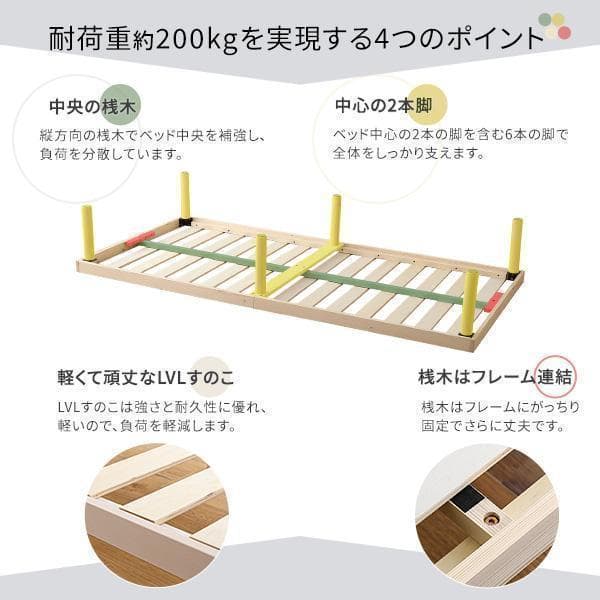 ★シングル★　すのこベッド パイン材　ブラウン　通気性抜群！