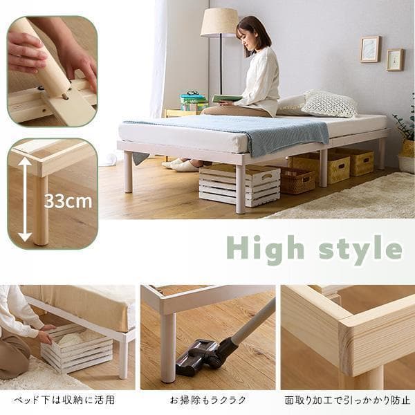 ★シングル★　すのこベッド パイン材　ブラウン　通気性抜群！