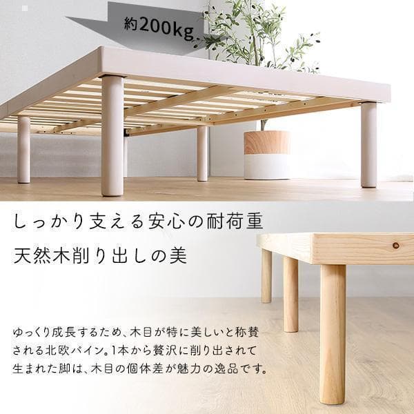 ★シングル★　すのこベッド パイン材　ブラウン　通気性抜群！