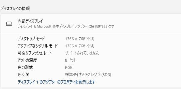 Windowsノート本体 Lenovo Thinkpad L570 16GB/256GB SSD, DVD